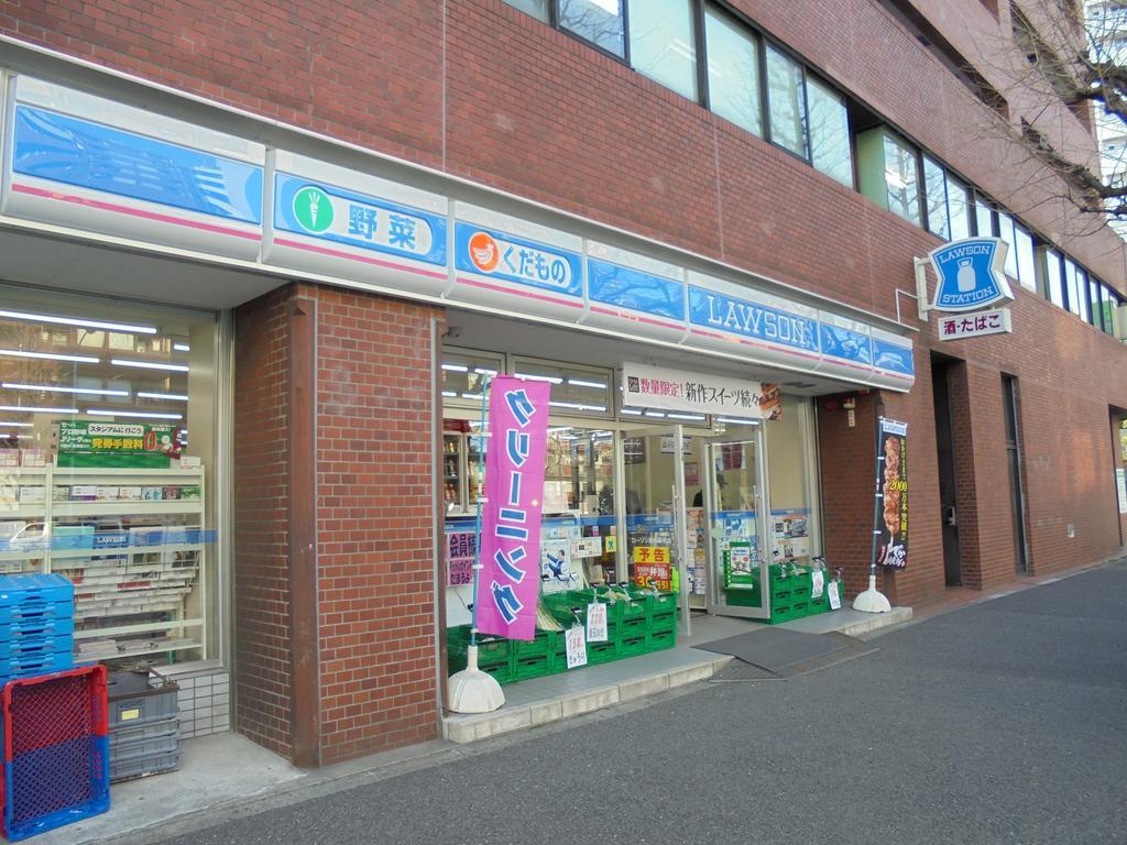 Sakurako Azabu Guest house Tokyo