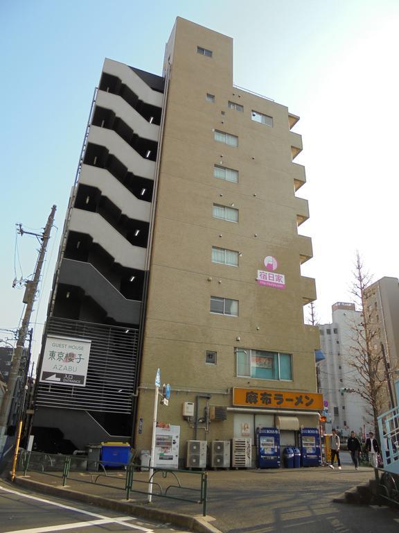 Sakurako Azabu 3*