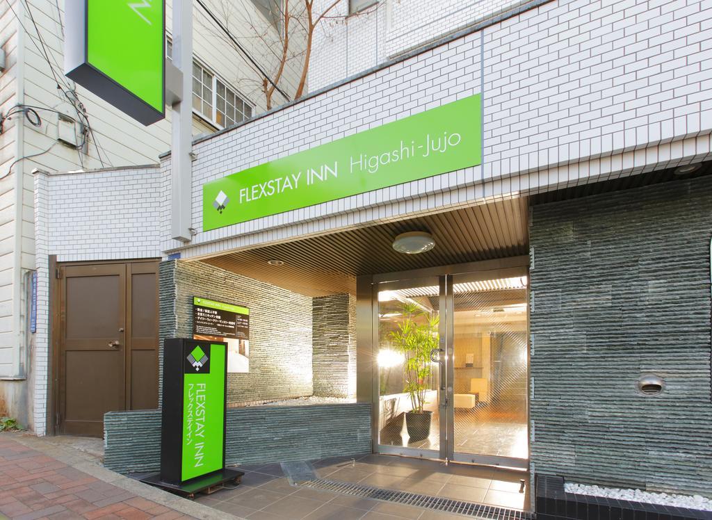 Hotel Flexstay Higashi Jujo