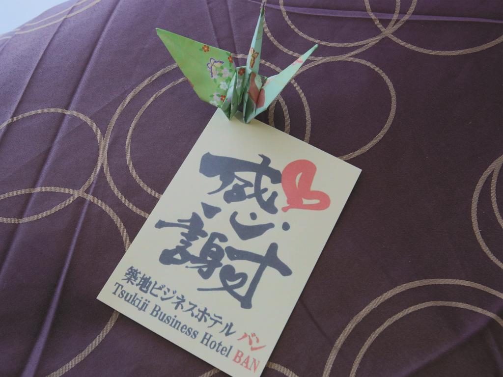 Business Ban Guest house