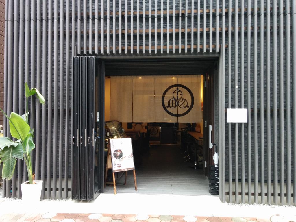 Ks Lounge Tokyo