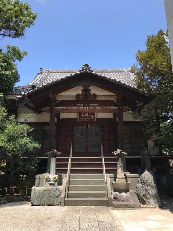 Rengeso Apartment