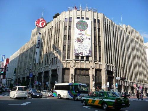 Shinjuku House