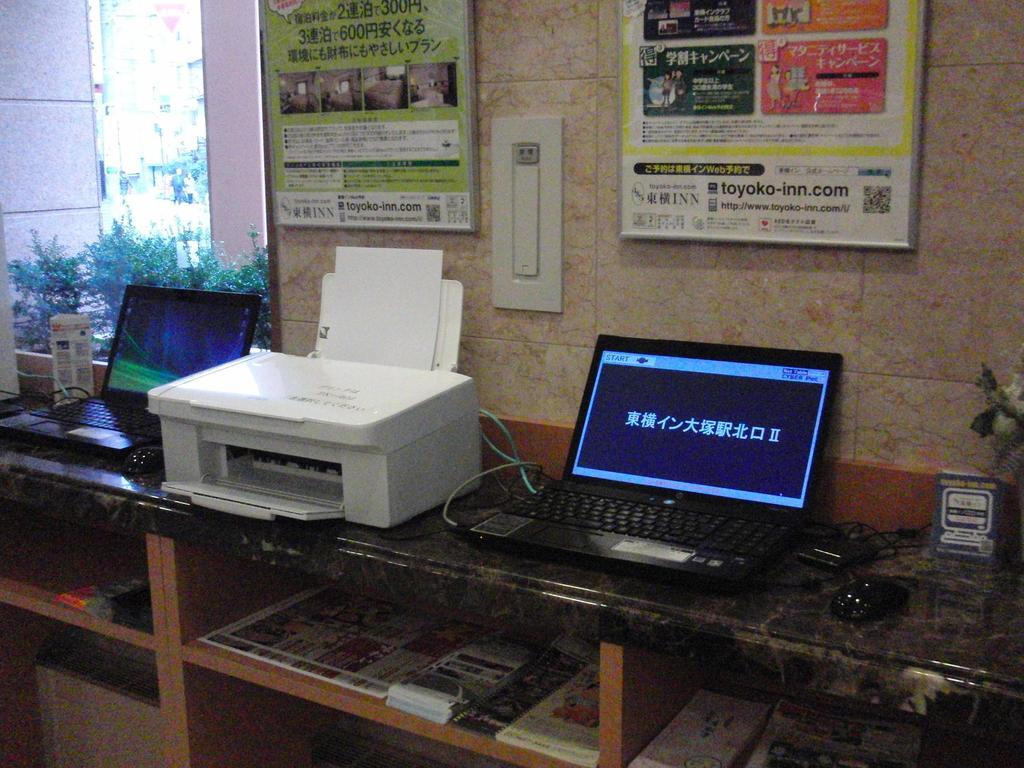 Toyoko Yamanote Sen Otsuka Eki Kita Guchi No 2 Hotel