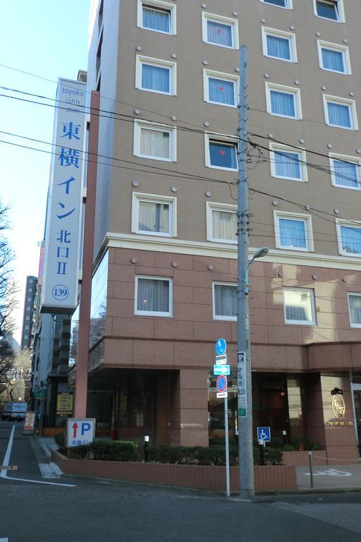 Toyoko Yamanote Sen Otsuka Eki Kita Guchi No 2 3*