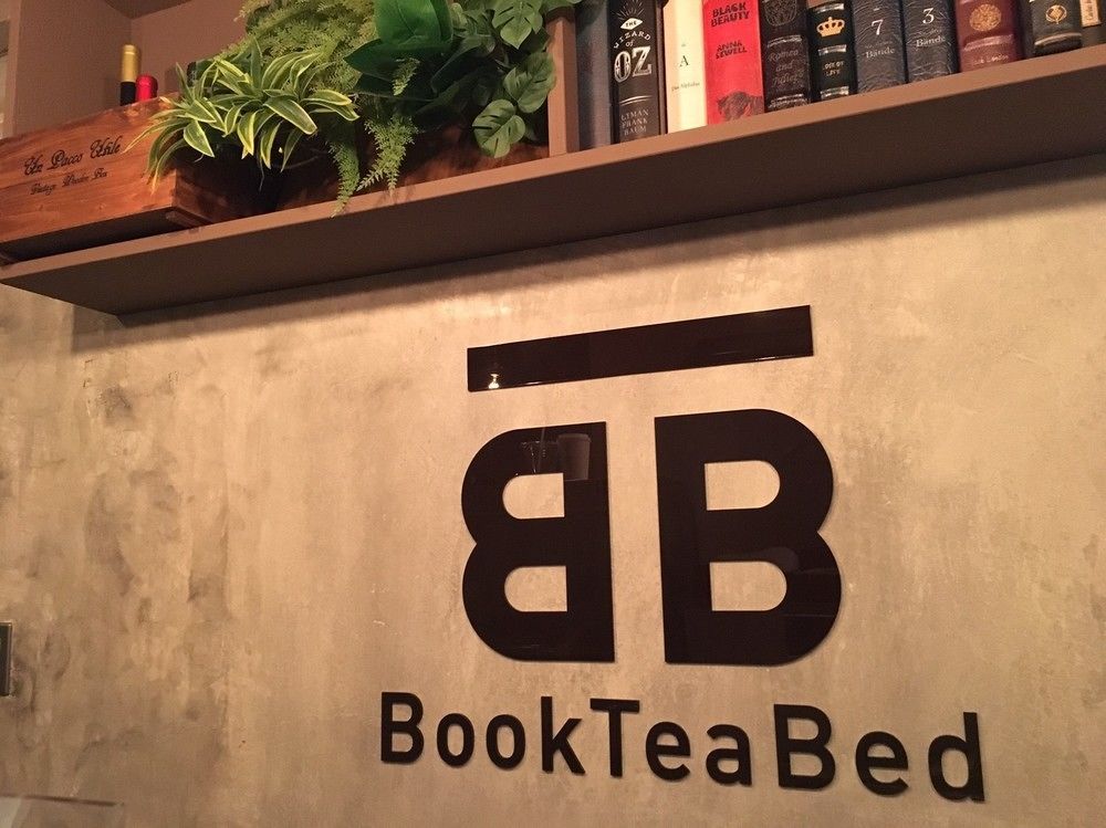 Hostel Book Tea Bed Ginza