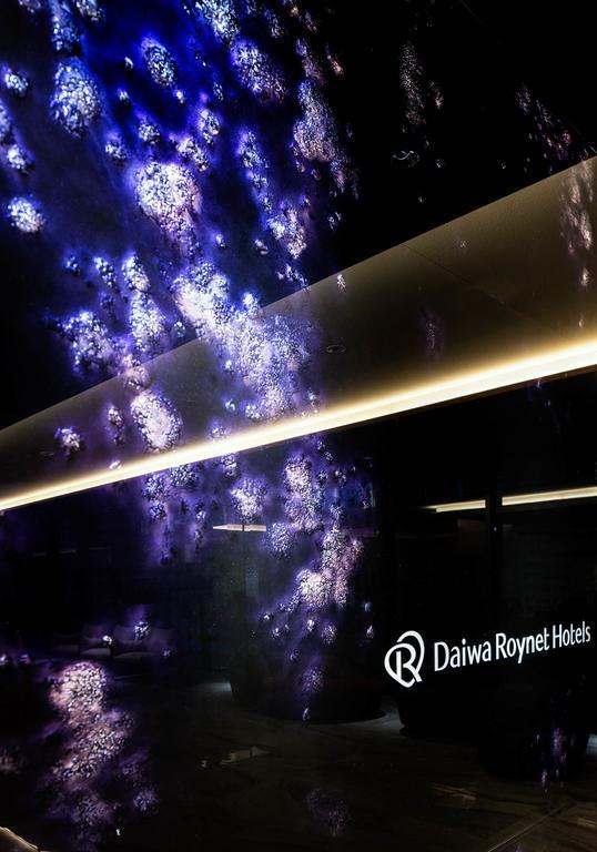 Daiwa Roynet Ginza Premier 4* Tokyo