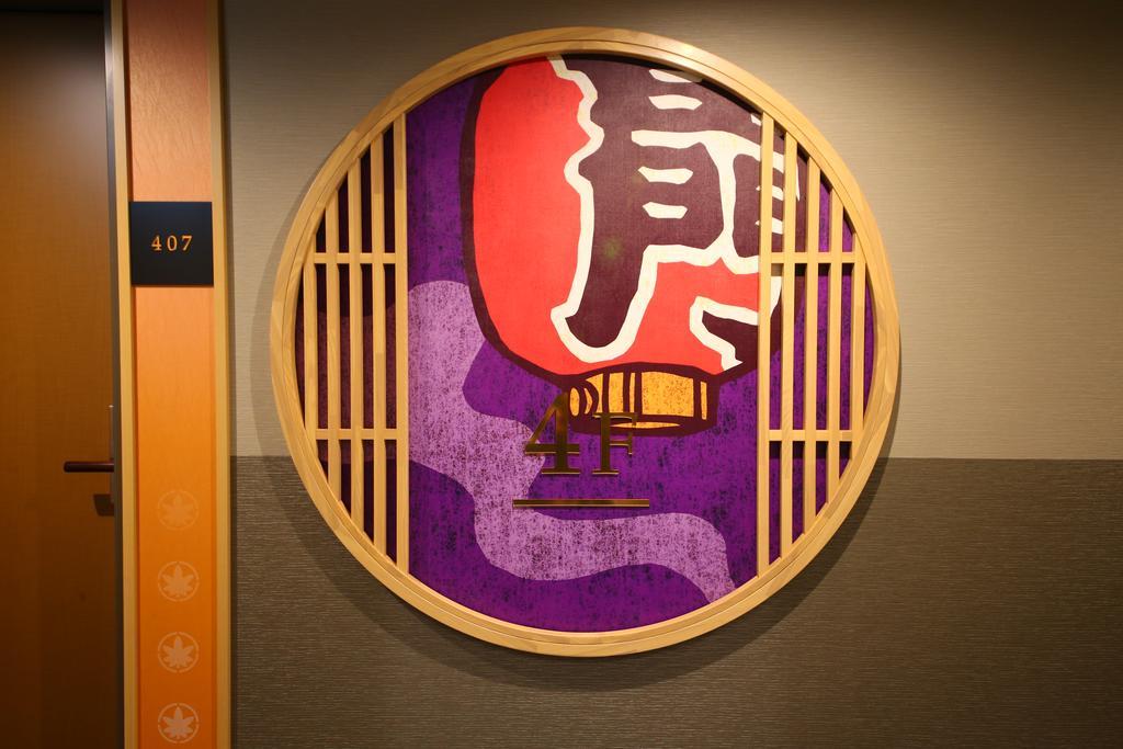 Wing International Select Asakusa Komagata Hotel Tokyo