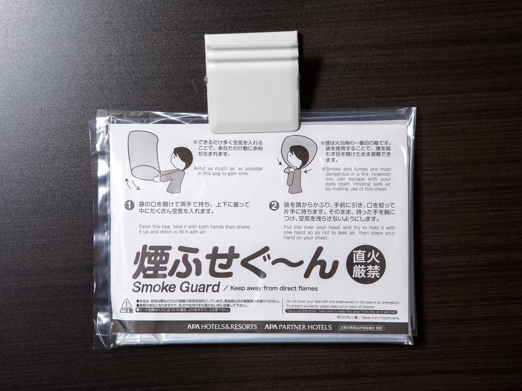 Apa Iidabashi Ekimae Hotel 3*