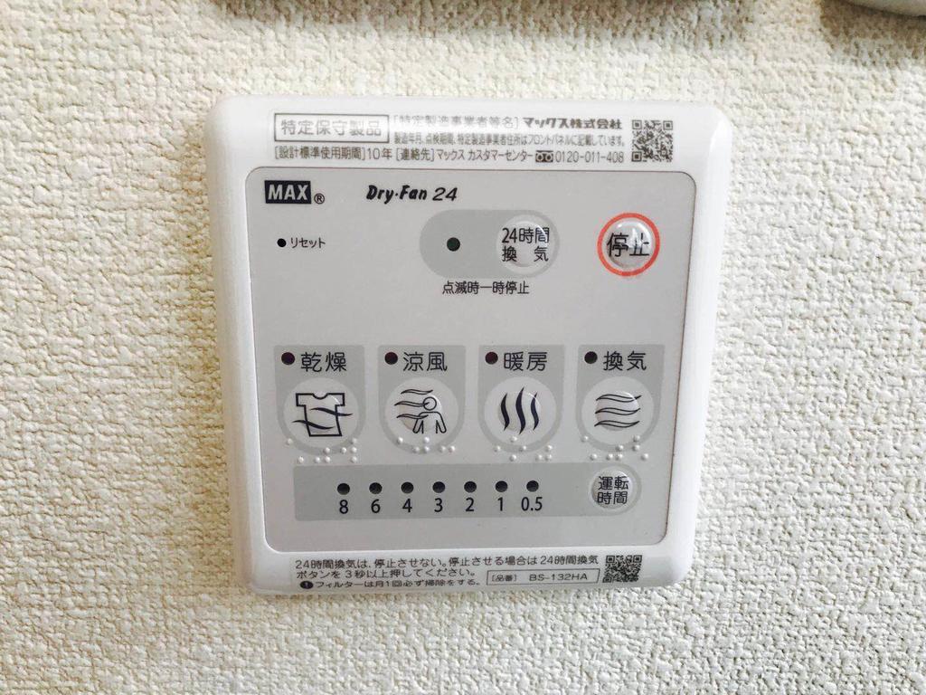 Sunshine Apartment Tokyo