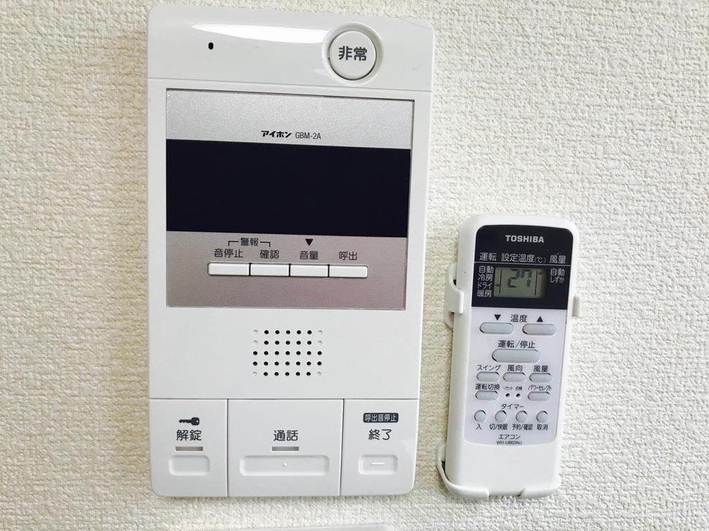 Apartment Sunshine Tokyo