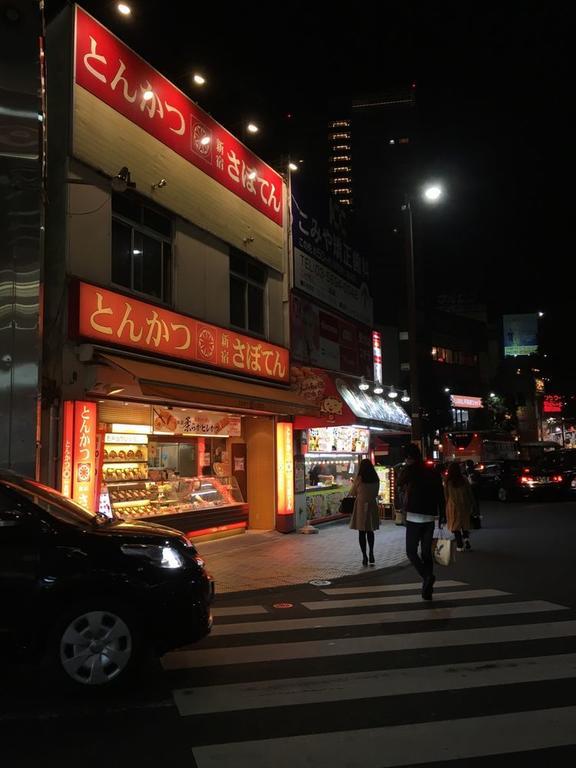 Minamikoiwa * Tokyo