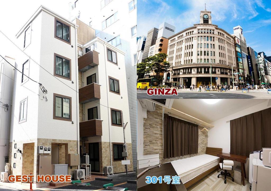 Ginza Modern Style 301 Apartment Tokyo