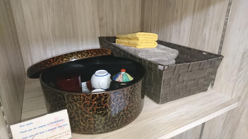 Asakusa Toukaisou Ryokan 2*