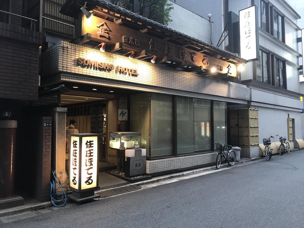 Sumisho 3*