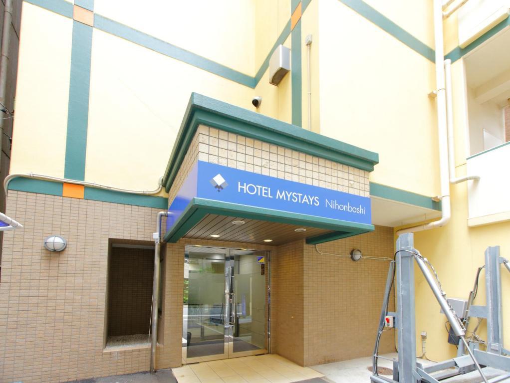 Hotel Ai Nihonbashi 3*