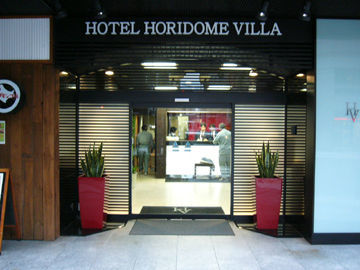 Horidome Hotel Tokyo