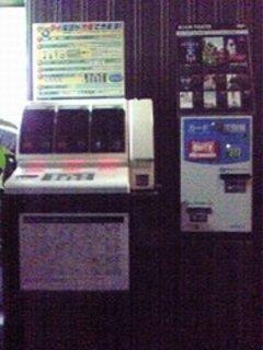 Hotel Livemax Budget Nippori