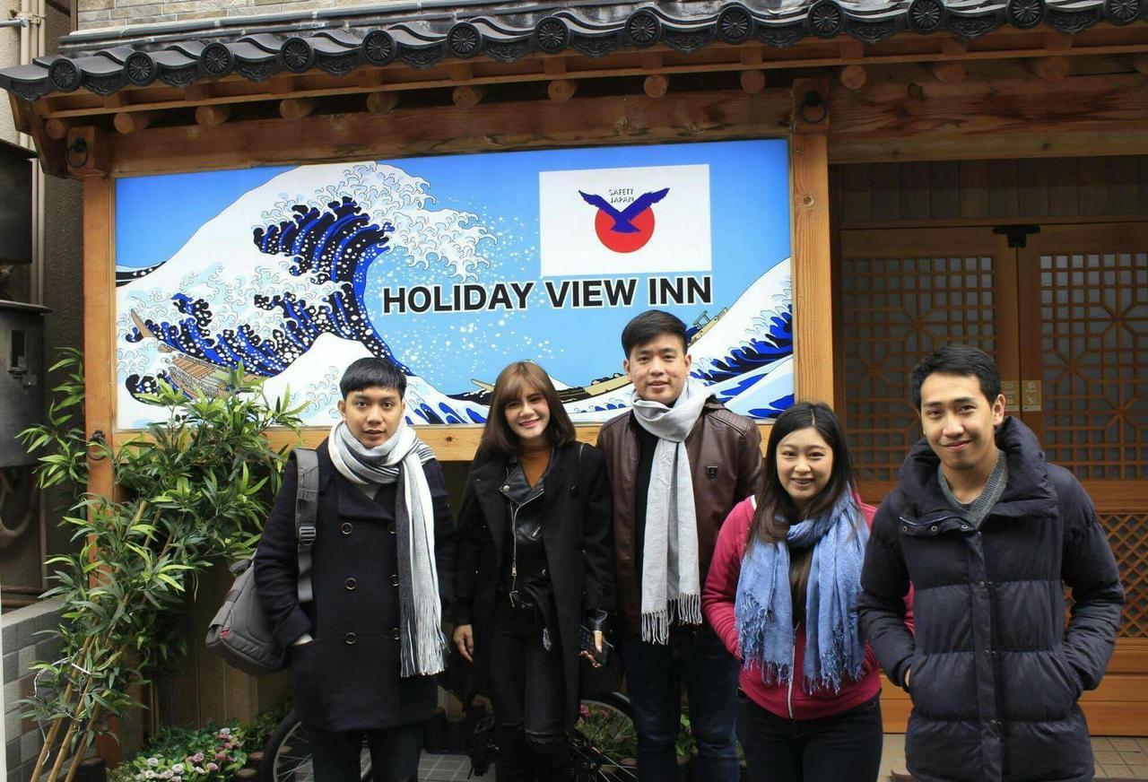 Holiday View Hostel *