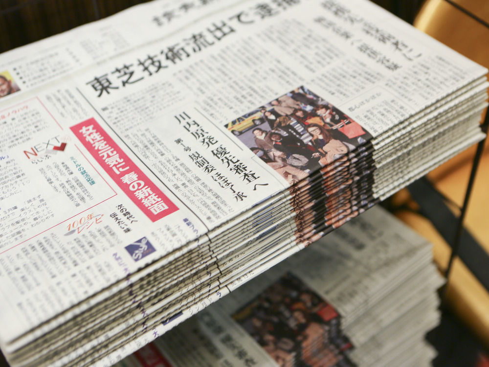 Apa Ochanomizu Ekikita