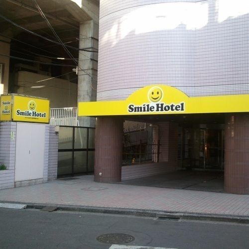 Hotel Smile Asagaya 3*