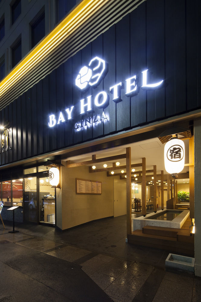 Ginza Bay Capsule hotel