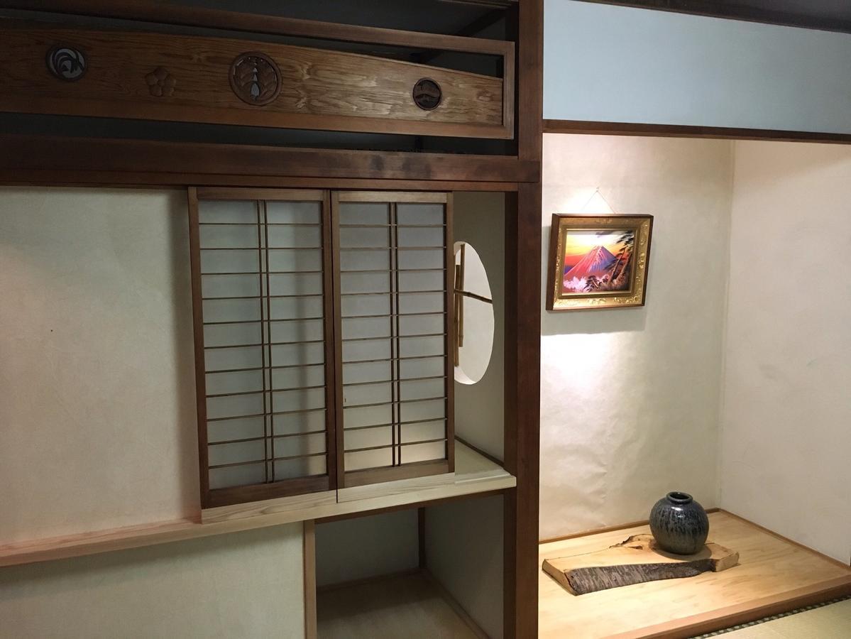 Kagaribi Tokyo