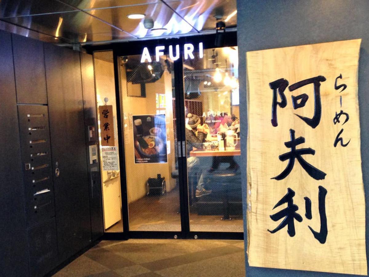Apartment Regalia Azabu-juban F1