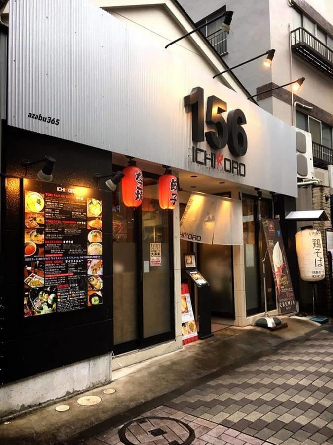 Regalia Azabu-juban F1