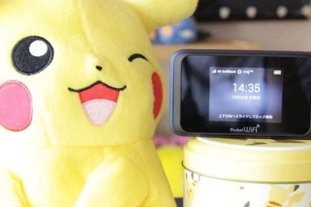 Pokemon In Taito Yasuyo1