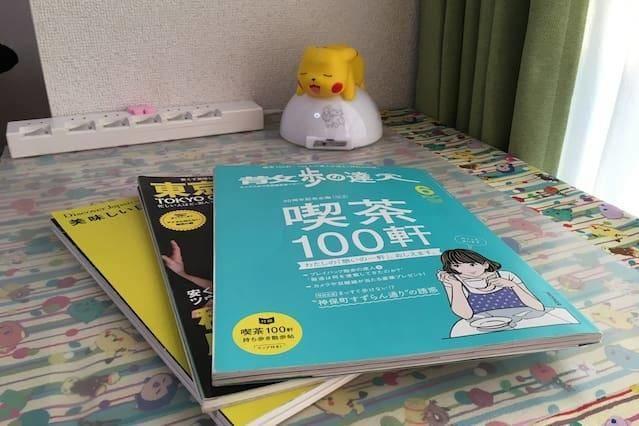 Apartment Pokemon In Taito Yasuyo1 Tokyo