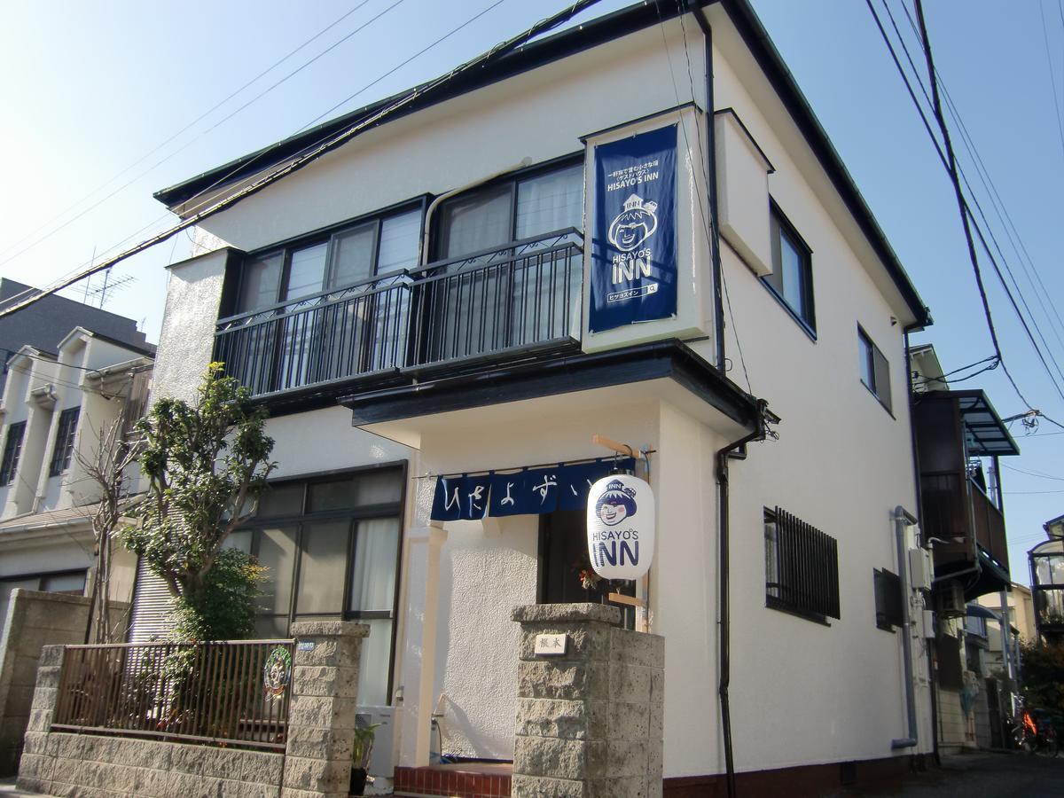 Guest house Hisayo's Tokyo