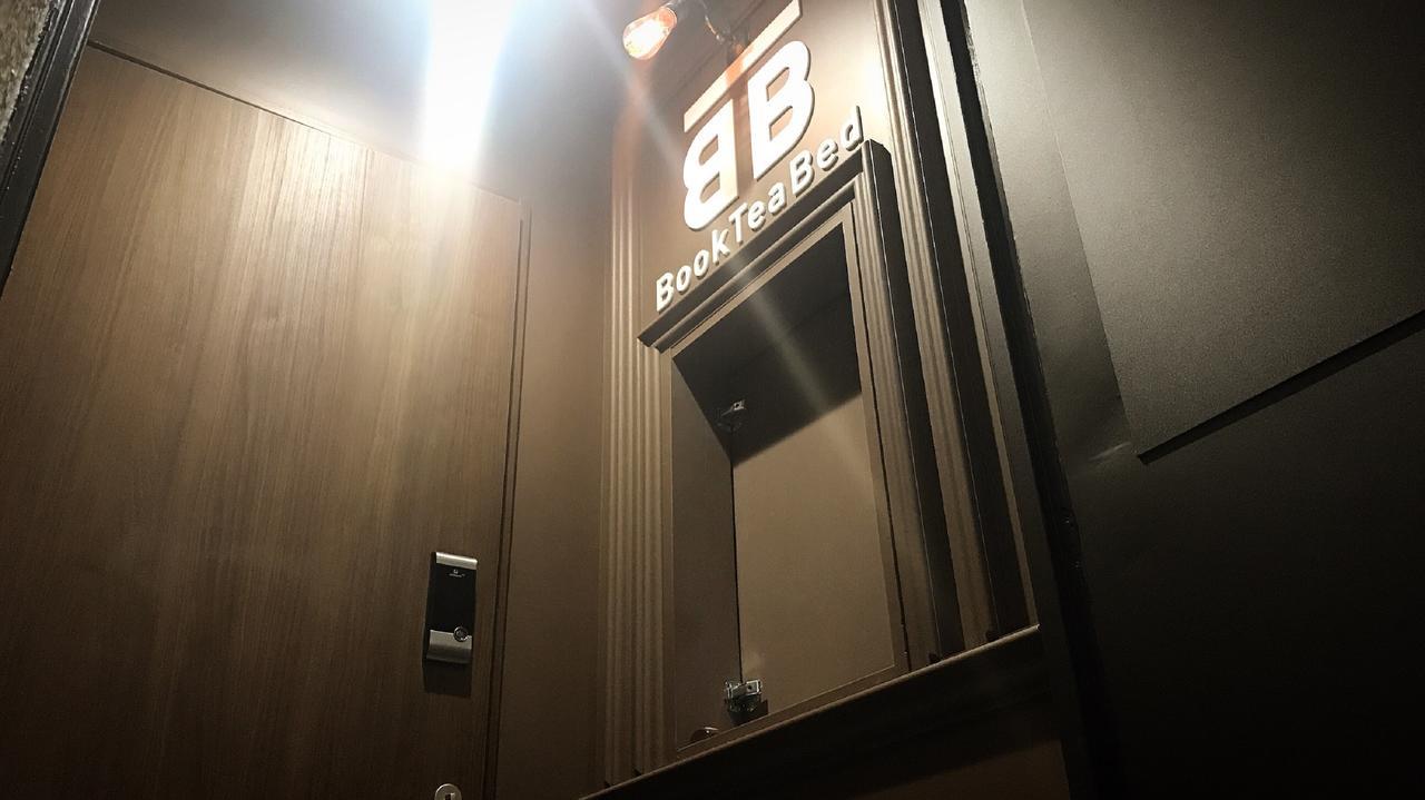Book Tea Bed Ginza Hostel *