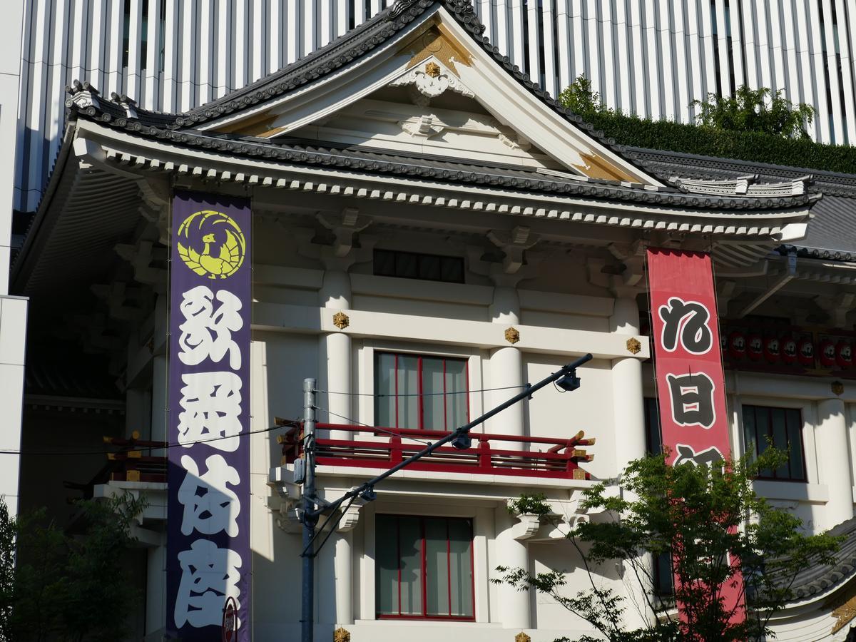 Sotetsu Fresa Ginza Sanchome 3*