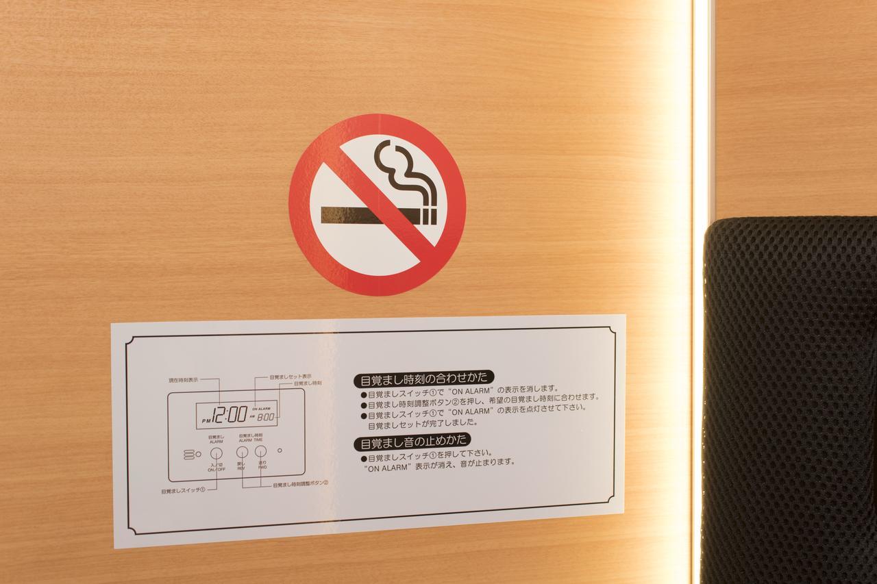 Ryoma Ikebukuro Guest house