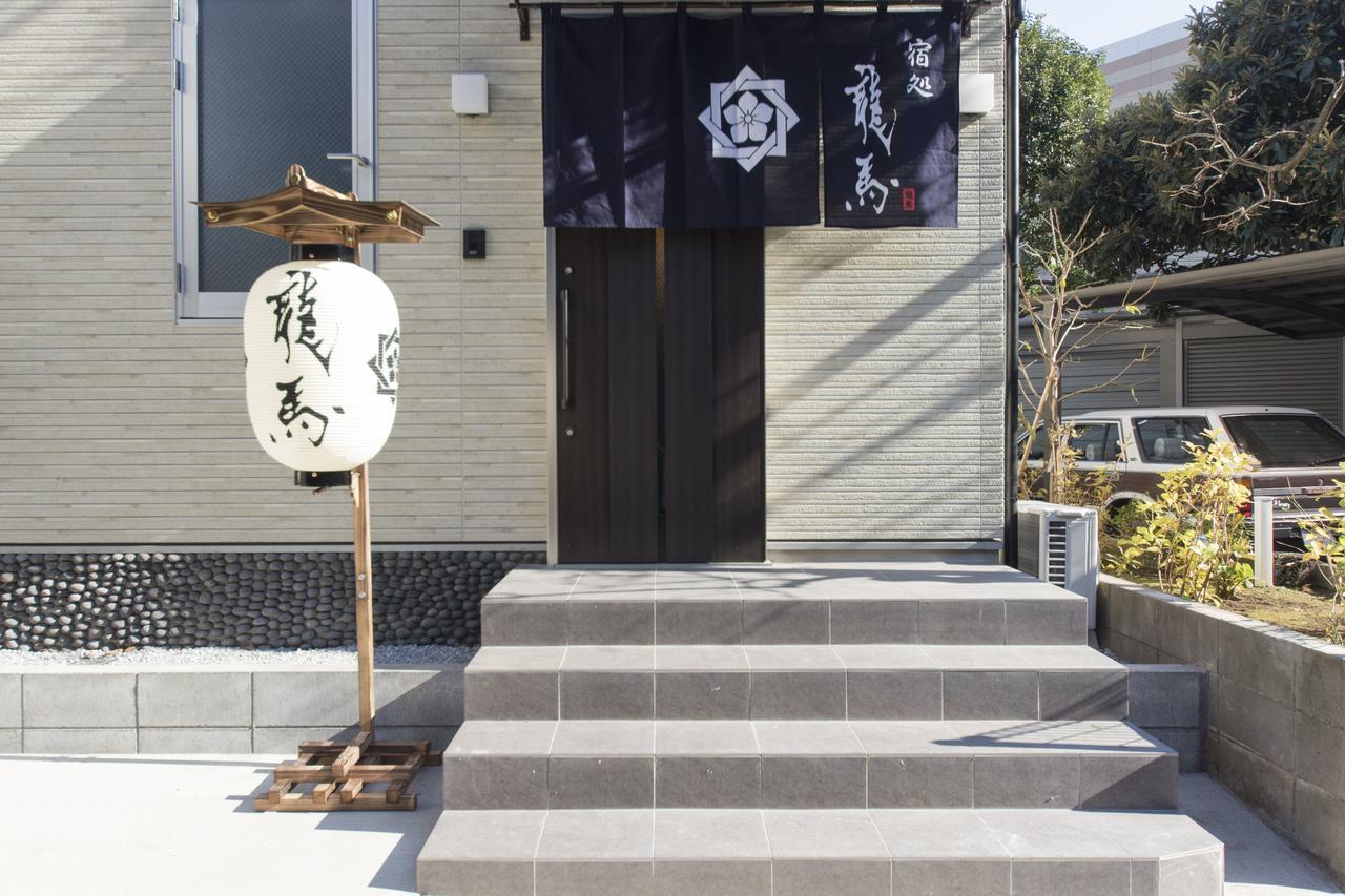 Guest house Ryoma Ikebukuro *