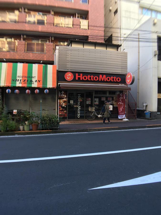Regalia Azabu-juban F1 * Tokyo