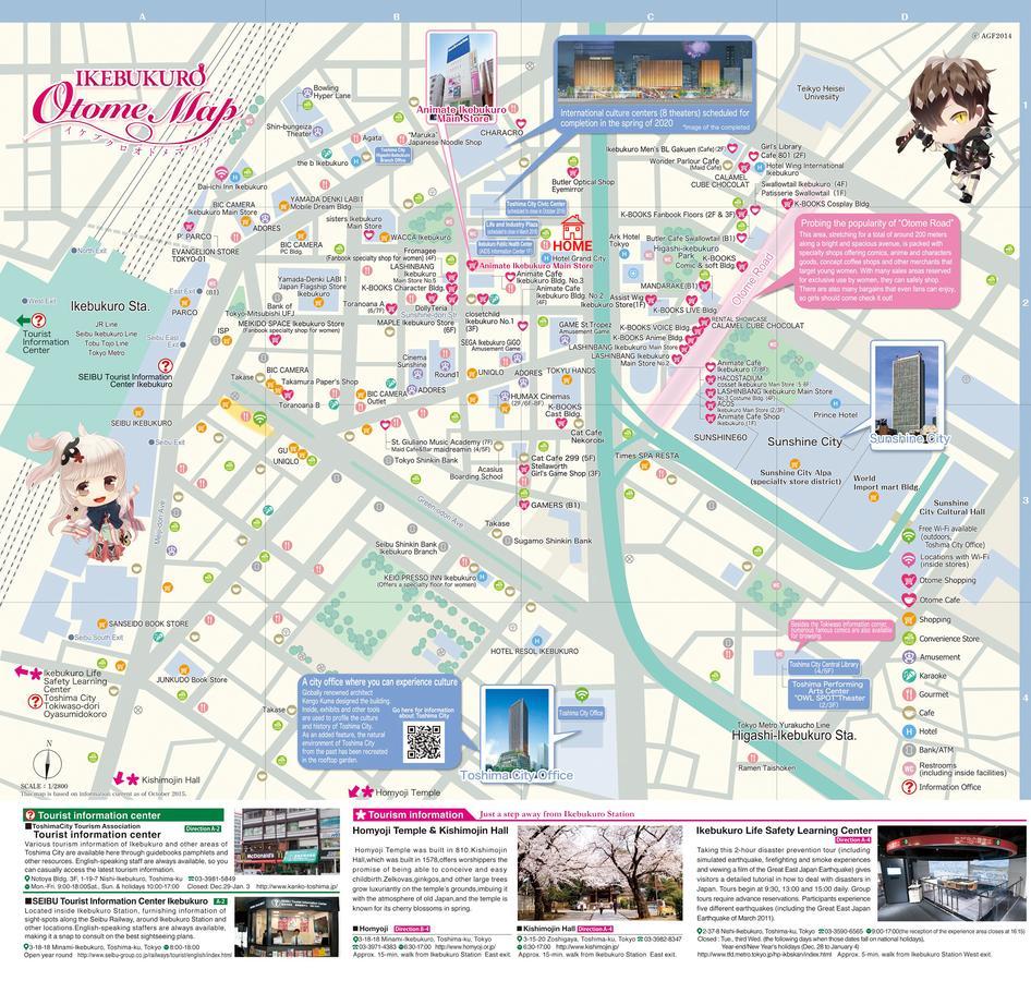 M&s Ikebukuro #2 Apartment