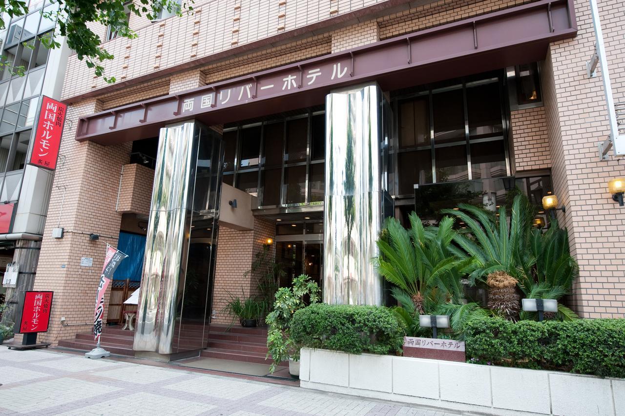 Ryogoku River Hotel Tokyo