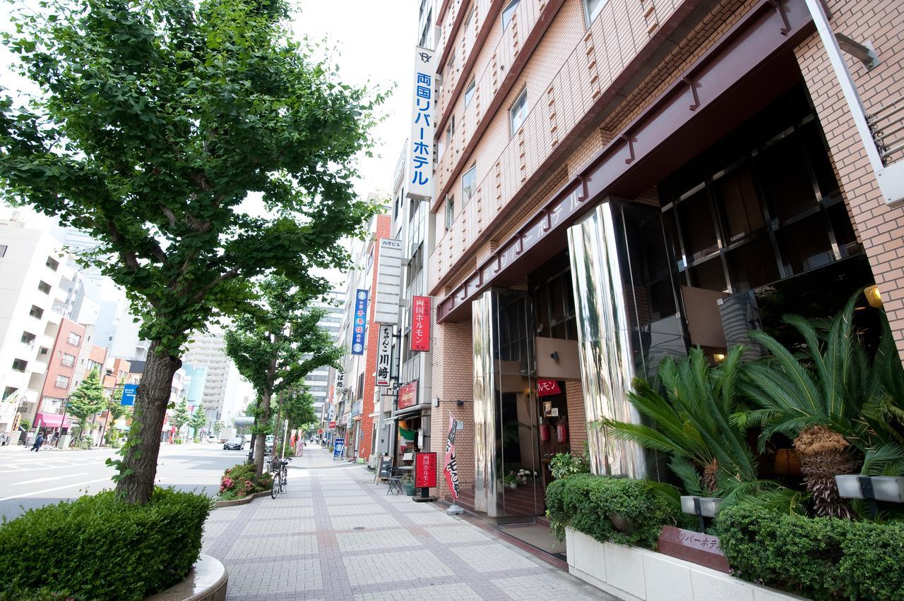 Ryogoku River Hotel