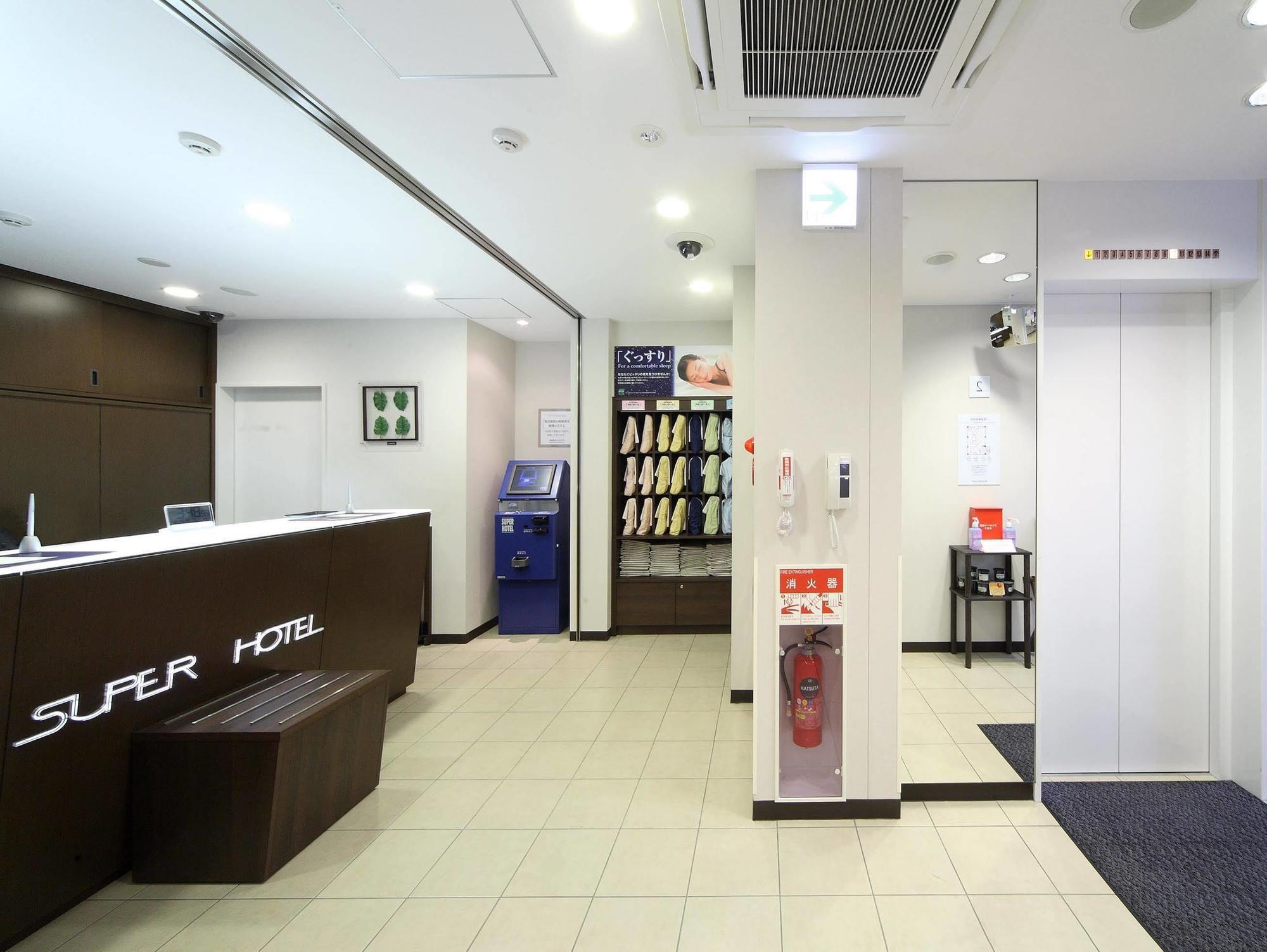 Super Ikebukuro West Natural Hot Spring 3*