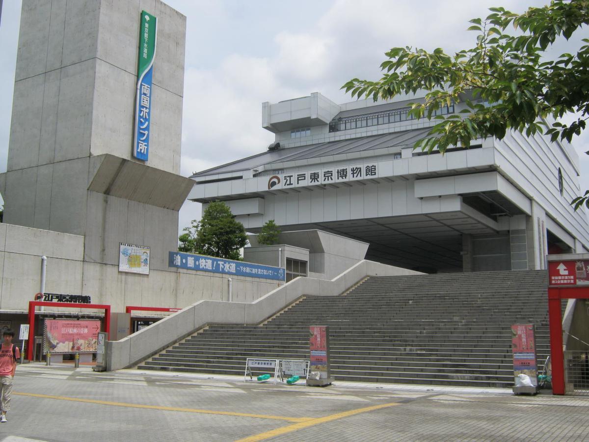 Hotel Wing International Select Ueno Okachimachi