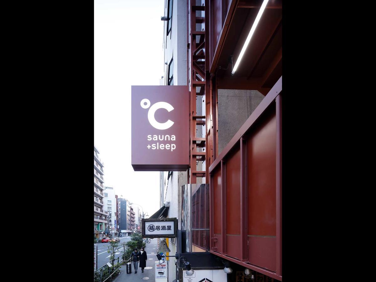 Do-c Shibuya Ebisu Capsule hotel Tokyo