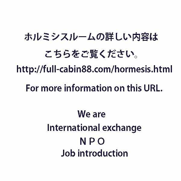 Hormesis