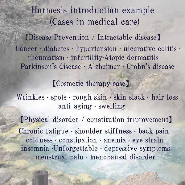 Hormesis Tokyo