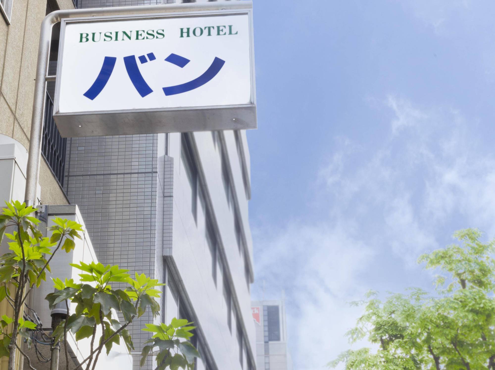 Business Ban 3* Tokyo