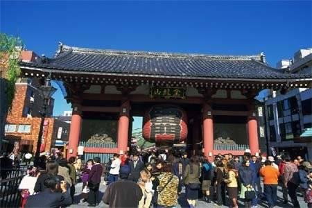 Mystays Asakusabashi 3*