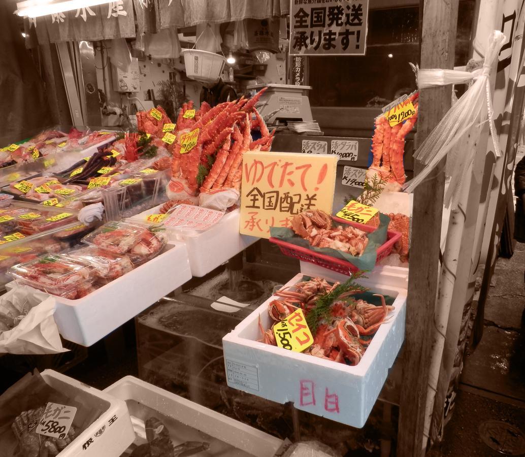 Imano Ginza Hostel *