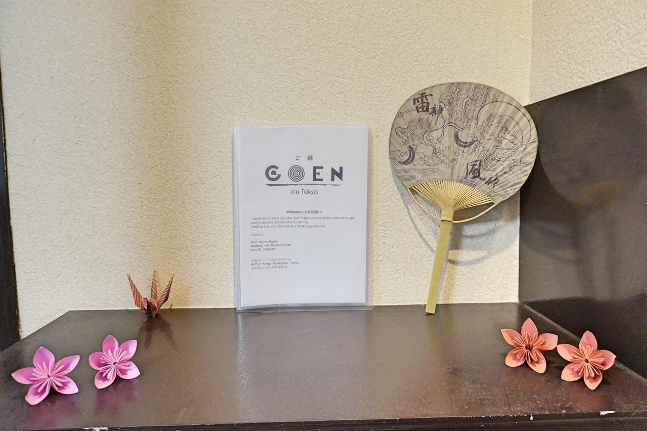 Goen Aparthotel Tokyo