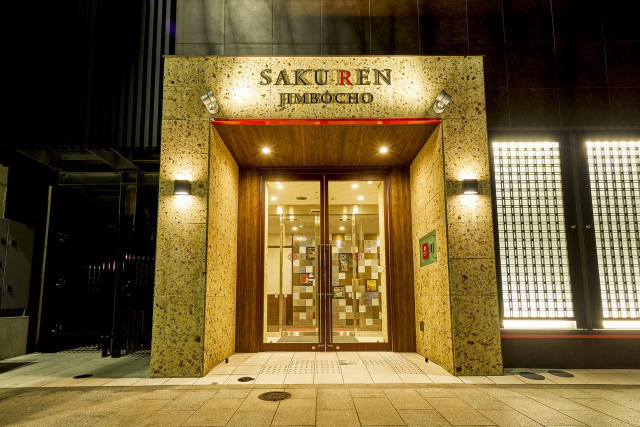 Saku Ren Jimbocho 3*